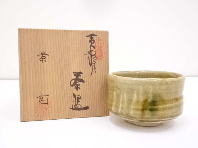 加藤景陶造　黄瀬戸茶碗